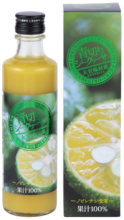 ケレス沖縄 お中元 ギフト 国産 沖縄 大宜味村産 青切シークヮーサー 100％ ストレート ジュース 270ml お試しサイズ 無添加 無調整 無着色 ノビレチン ビタミンC 原液