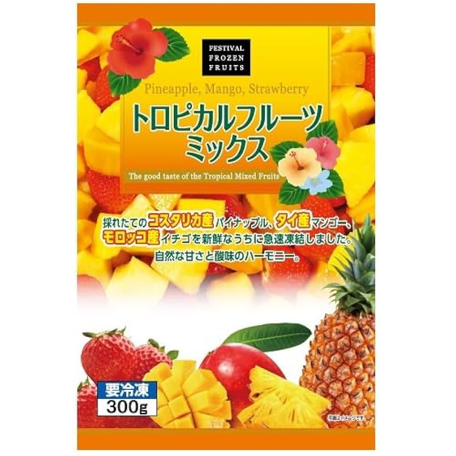 Amazon | 富士通商 トロピカルフルーツミックス 300g | 富士通商