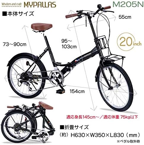 Amazon 【NEW】マイパラス(Mypallas)折畳自転車 20インチ シマノ製6