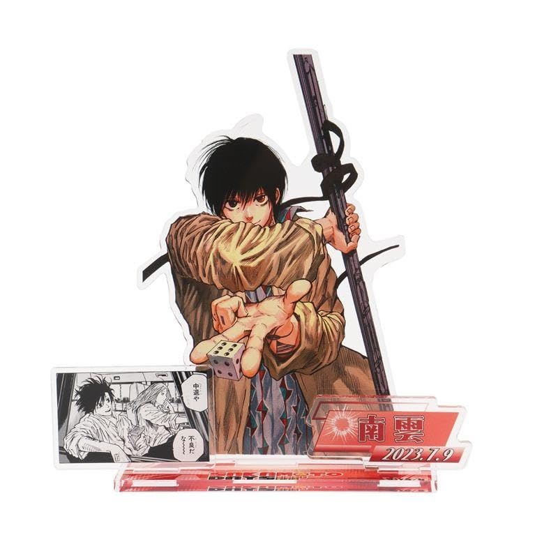 Amazon.co.jp: SAKAMOTO DAYS サカモトデイズ 南雲 バースデイ名場面  