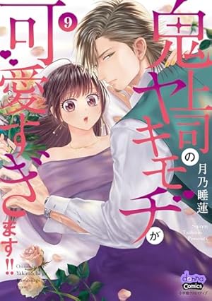 ウソ婚(16) (別冊フレンドKC) | 時名 きうい |本 | 通販 | Amazon