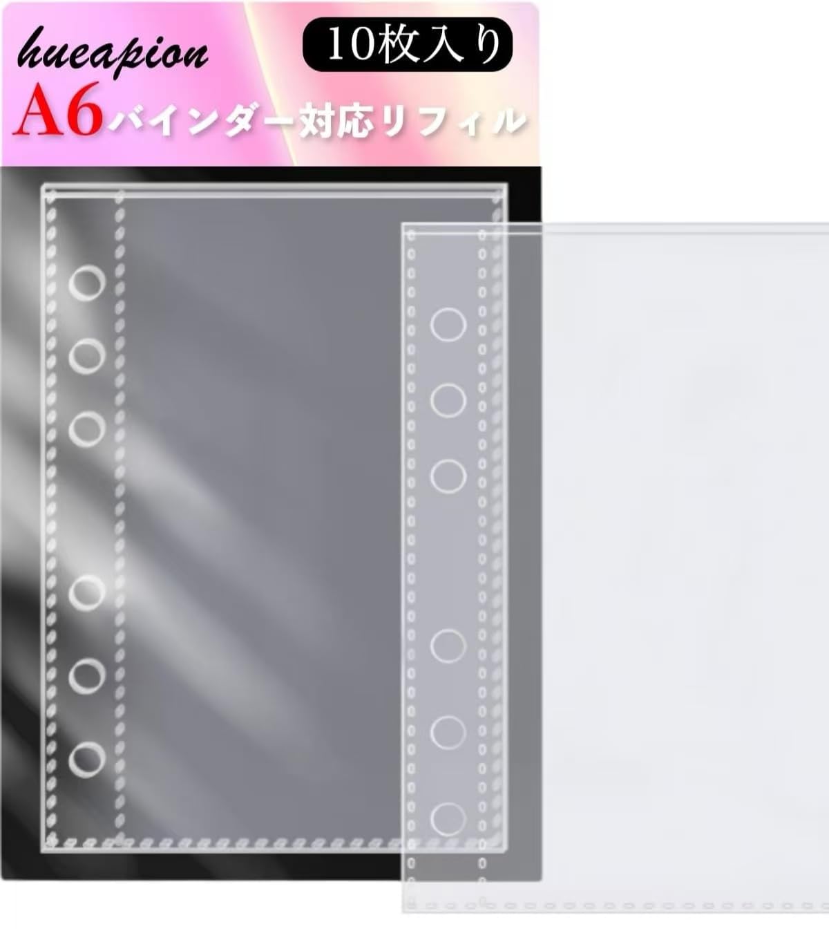 Amazon.co.jp: a6シール台紙 10枚セット ミニ6穴 透明 シール帳
