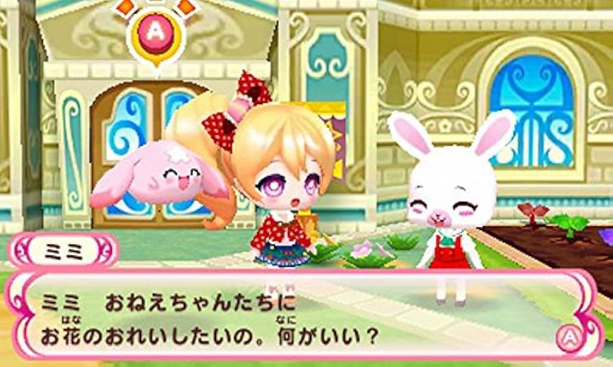 まほコレ~魔法☆あいどるコレクション~ - 3DS Amazon | まほコレ~魔法☆あいどるコレクション~ - 3DS | ゲーム