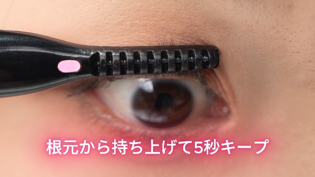 Amazon | モノンズ(Monons) ホットビューラー 挟む まつ毛カーラー