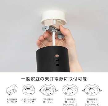 Amazon.co.jp : BELLED シーリングライト 1灯 リュネット E26 LED電球