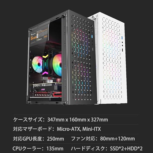ゲーミングPC用ミドルタワーケース，合金鋼製，白，M-ATX/ITX/Micro-ATX対応，風冷/空冷対応，特にアクリル製のサイドパネルを採用しており、内部のパーツを美しく見せることができます。 (ホワイト)
