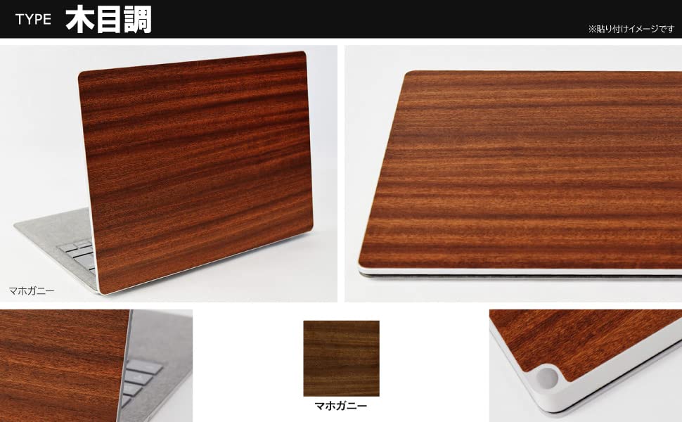 GPD WIN Mini 2024 木目スキンシール貼付済