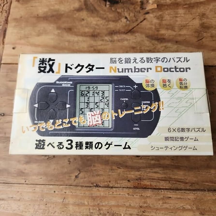 Amazon | 脳を鍛える数字のパズル 瞬間記憶ゲーム NumberDoctor