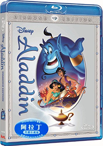 Aladdin E Ae A Region Credence Free Blu Ray Version Hong Eng Kong