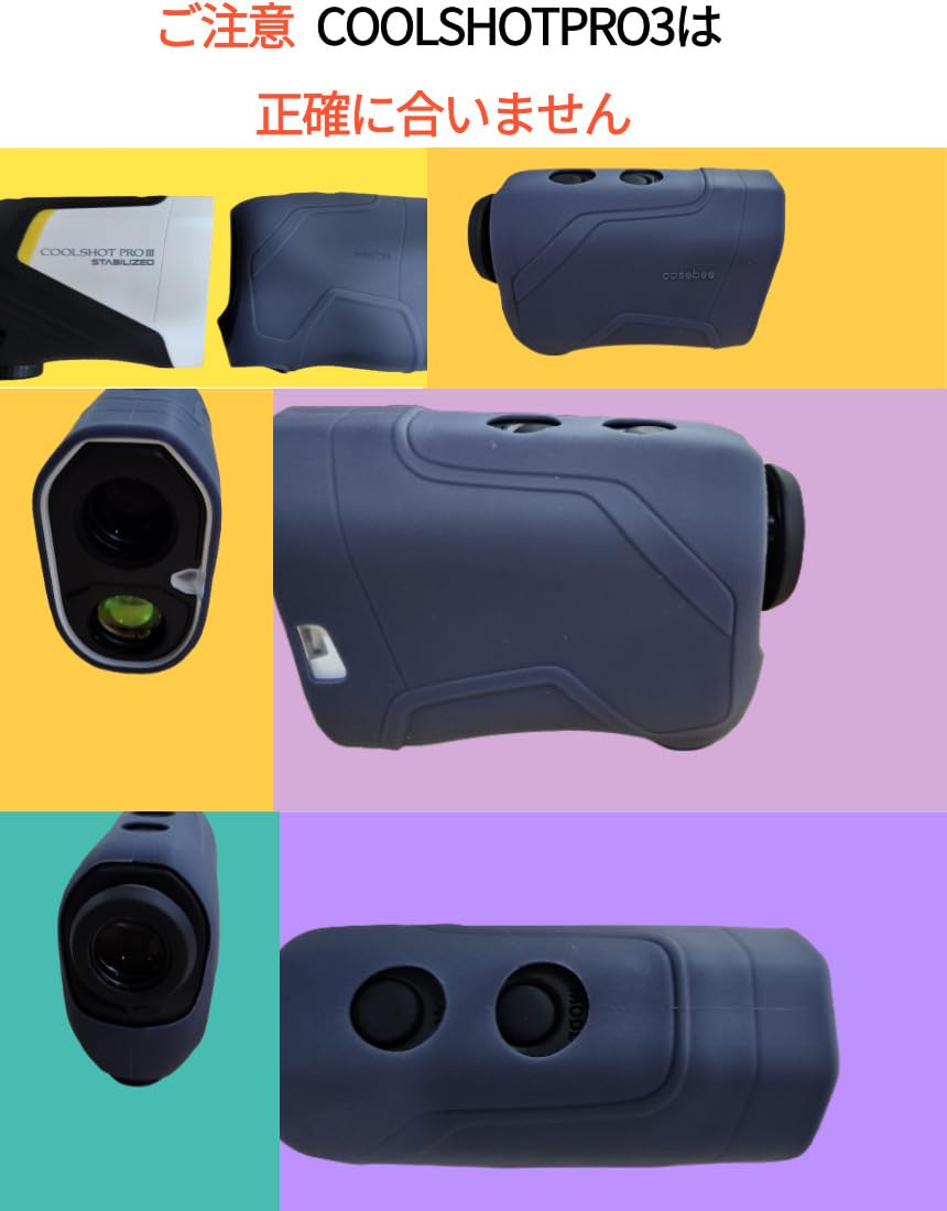 Amazon.co.jp: casebee シリコンケース Coolshot Pro2 Stabilized case