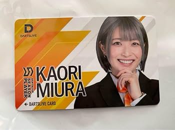 Amazon.co.jp: 未使用品 三浦歌織プロ ダーツライブカード