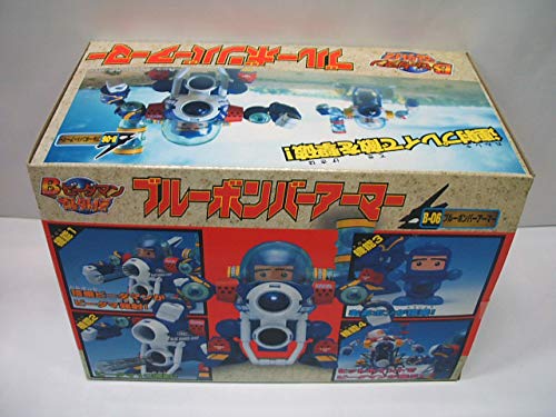 Amazon | Bビーダマン 爆外伝 ビーダアーマー ブルーボンバー