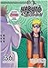 Naruto Shippuden Uncut Set 36