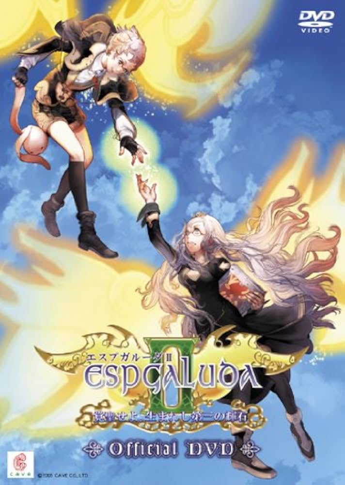 ケイブ シューティング サントラ コレクション Soundtrack (ケイブ シューティング サントラ コレクション