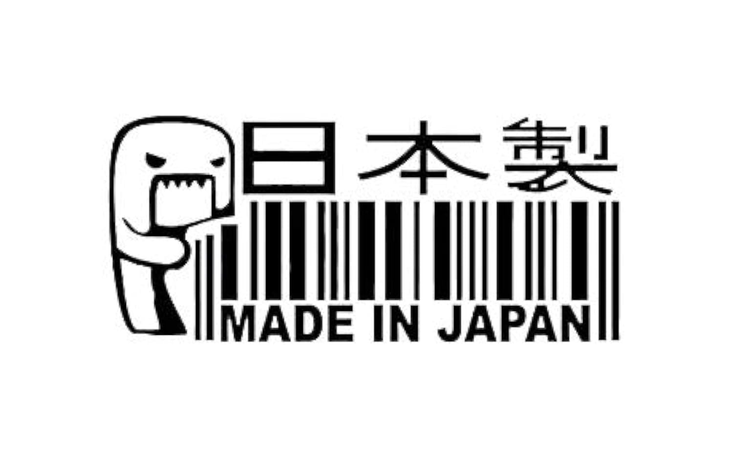 Makarios LLC Domo Kun Barcode Made in Japan MKR Decal Vinyl Sticker |Cars Trucks Vans Walls Laptop|Black|5.5 x 2.4 in|MKR1281