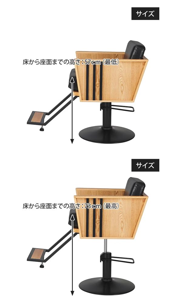 Amazon｜スタイリングチェア combo 200 ブラック｜ダイニングチェア