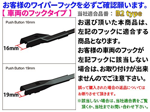Amazon | エアロワイパー ベンツ Eクラス[207](E550 CGI クーペ) 型式