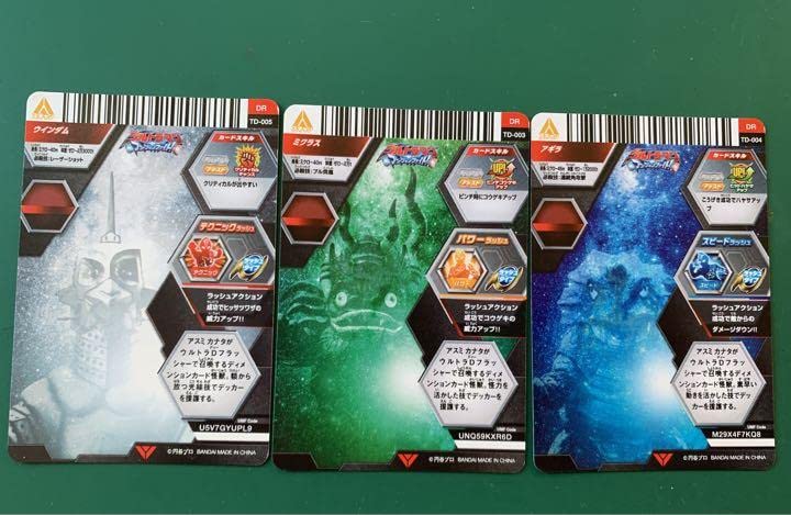 Amazon.co.jp: ウルト ラマンデッカー ウルトラディメンションカード