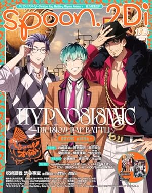 CD付き ヒプノシスマイク -Before The Battle- The Dirty Dawg(3