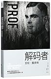 China financial and Economic Publishing House