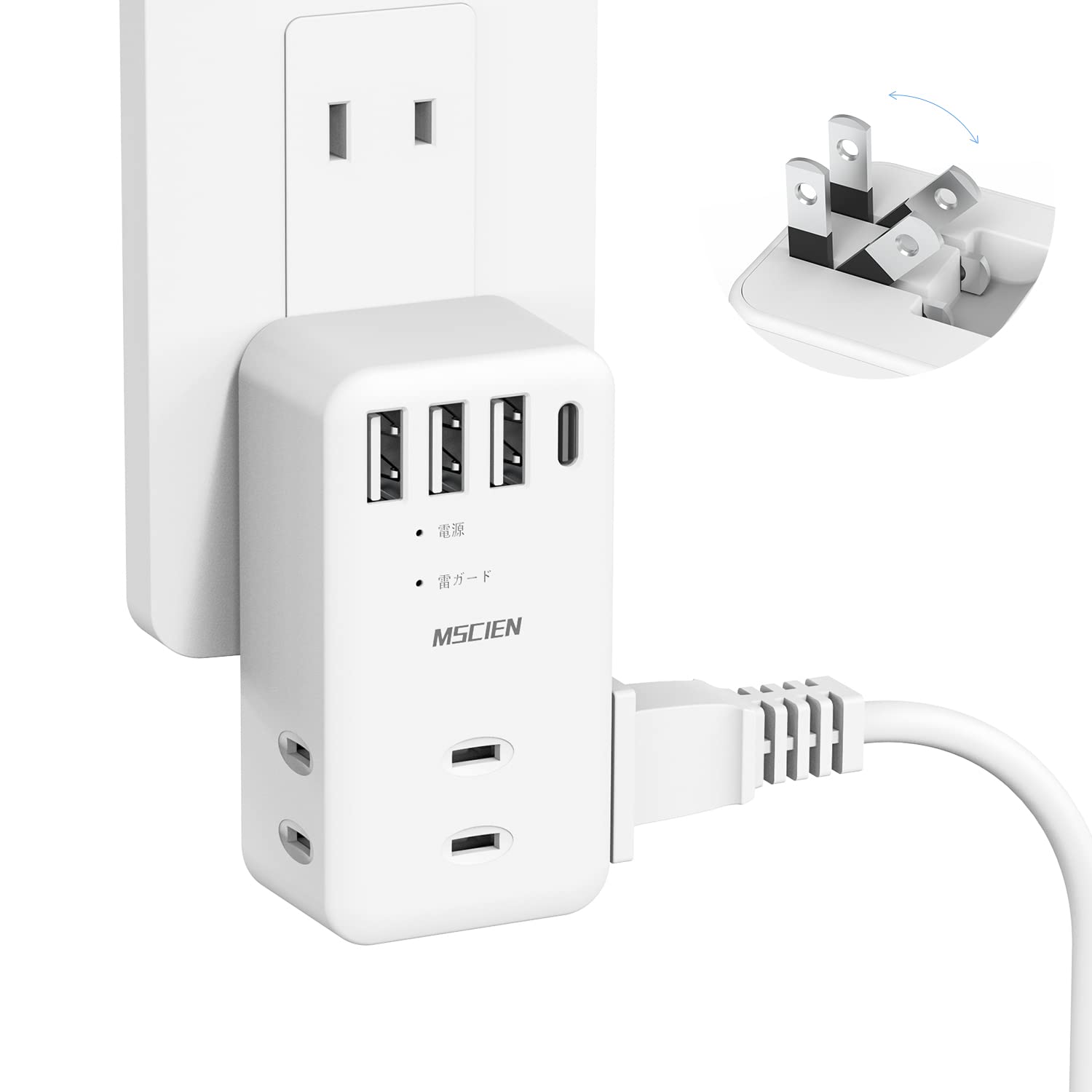 Amazon.co.jp: Mscien コンセント タップ usb 電源タップ USB 雷