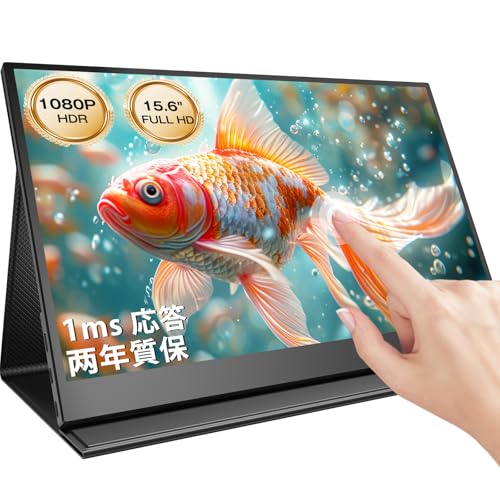 Amazon.co.jp: モバイルモニター Newsoul タッチパネル 15.6インチ