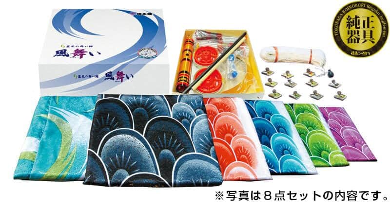 Amazon | こいのぼり 徳永鯉 鯉のぼり 庭園用 6m8点セット 風舞い 薫風