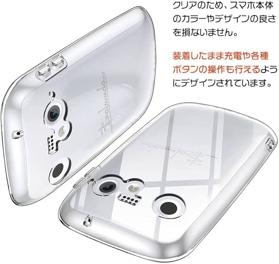 新品未開封Balmuda スマートフォン WHITE ホワイト充電器ケースセット 新品・未開封】BALMUDA Phone ケース スキニー ホワイト - メルカリ