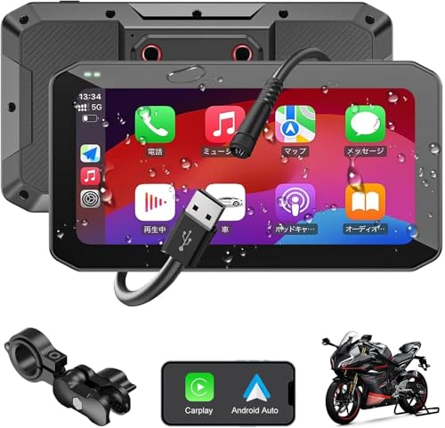 Amazon.co.jp: CHOVE バイク用ディスプレイオーディオ ワイヤレス