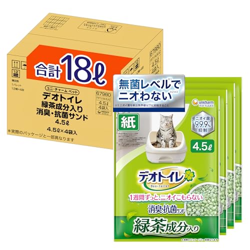 【無菌レベルでニオわない 燃やせる自然素材】デオトイレ 緑茶成分入り 消臭・抗菌サンド 18L (4.5L×4袋) [猫砂/紙砂] システムトイレ 猫用【Amazon.co.jp限定】