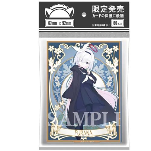 Amazon.co.jp: ブルーアーカイブ カードスリーブ 67×92mm