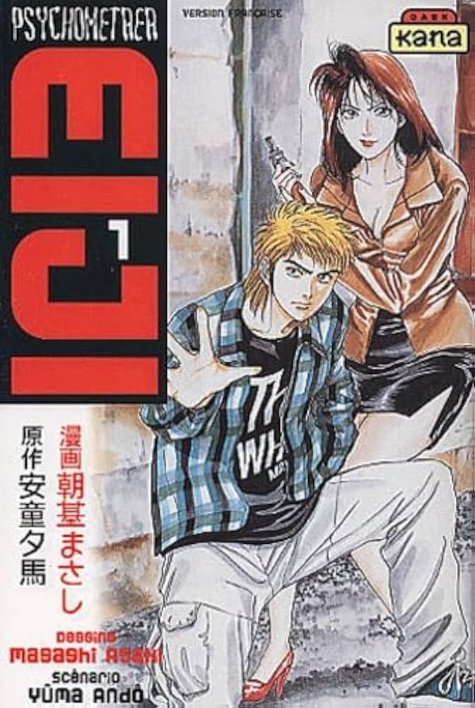 【中古】 サイコメトラーＥＩＪＩ サイレント・ボマー/講談社/朝基まさし 中古】 サイコメトラーEIJI サイレント・ボマー/講談社/朝基