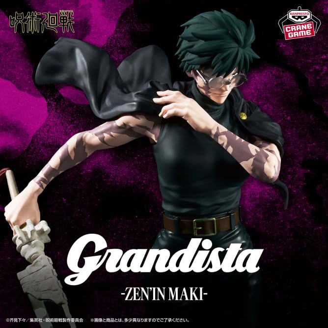 呪術廻戦 Grandista 禪院真希 フィギュア 16個セット Amazon.co.jp: 呪術廻戦 Grandista-ZEN'IN MAKI- フィギュア 禪院真希