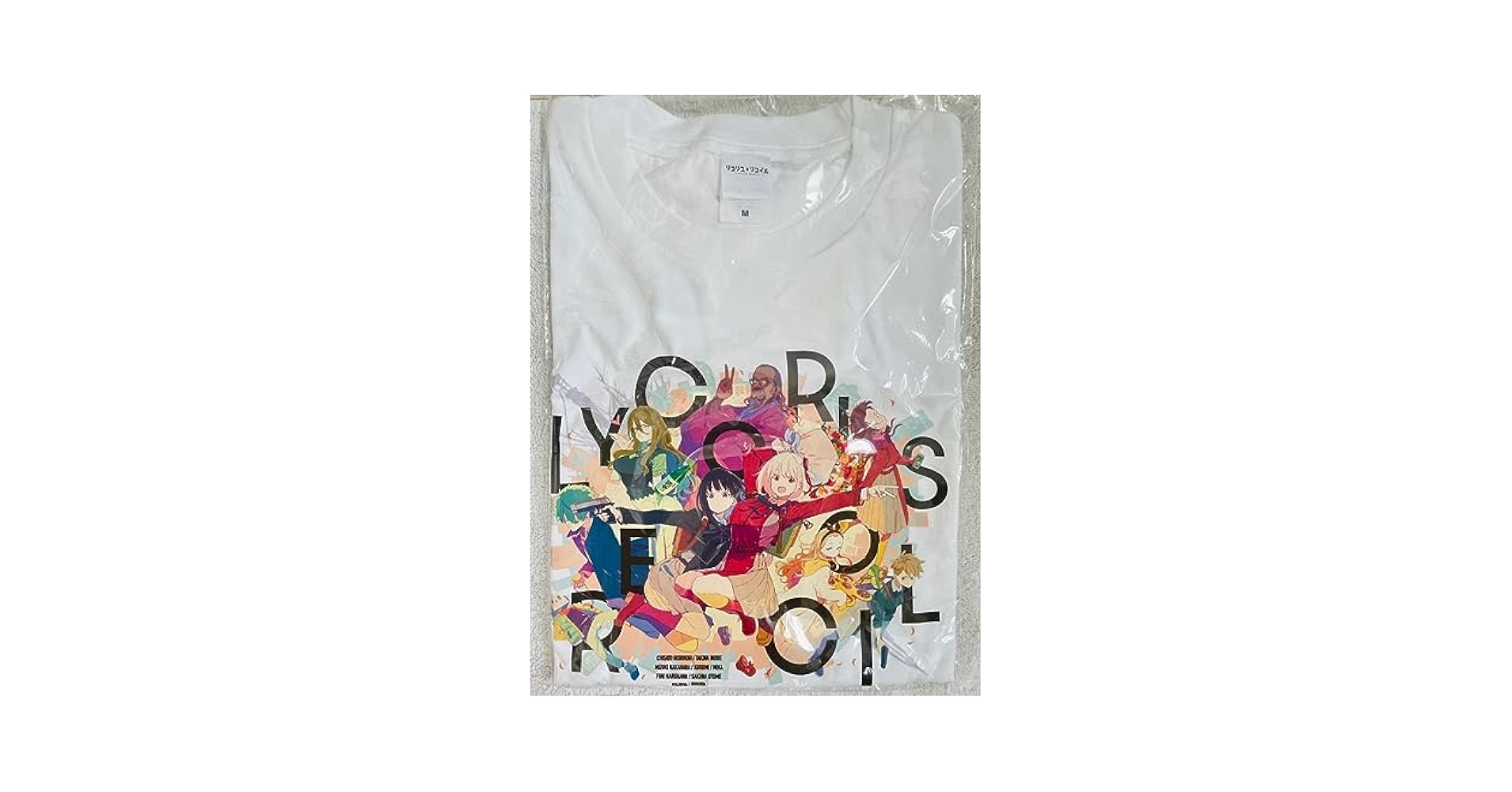【リコリスリコイル展限定】イベントビジュアルTシャツ 【Mサイズ/未使用】 Amazon.co.jp: リコリスリコイル展 イベントビジュアル Tシャツ
