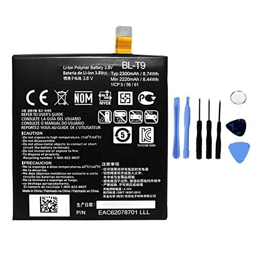 BATTERIA COMPATIBILE CON LG BL-T9 PER GOOGLE NEXUS 5 D820 D821 BLT9 ALTA CAPACITÀ 2300MAH CON KIT SMONTAGGIO INCLUSO