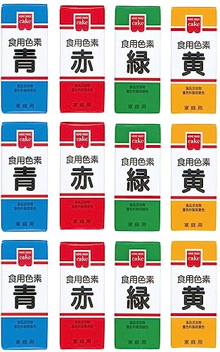 ホームメイド 食用色素 (青、赤、緑、黄)各3個 計12個セット 食紅 着色料 製菓材料 GOSオリジナル