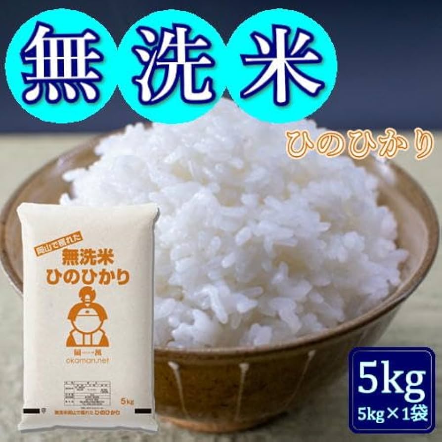 ひのひかり 20kg(5kg×4)厳選米 1等米 令和4年 お米 美味しい ひのひかり 20kg(5kg×4)厳選米 1等米 令和4年