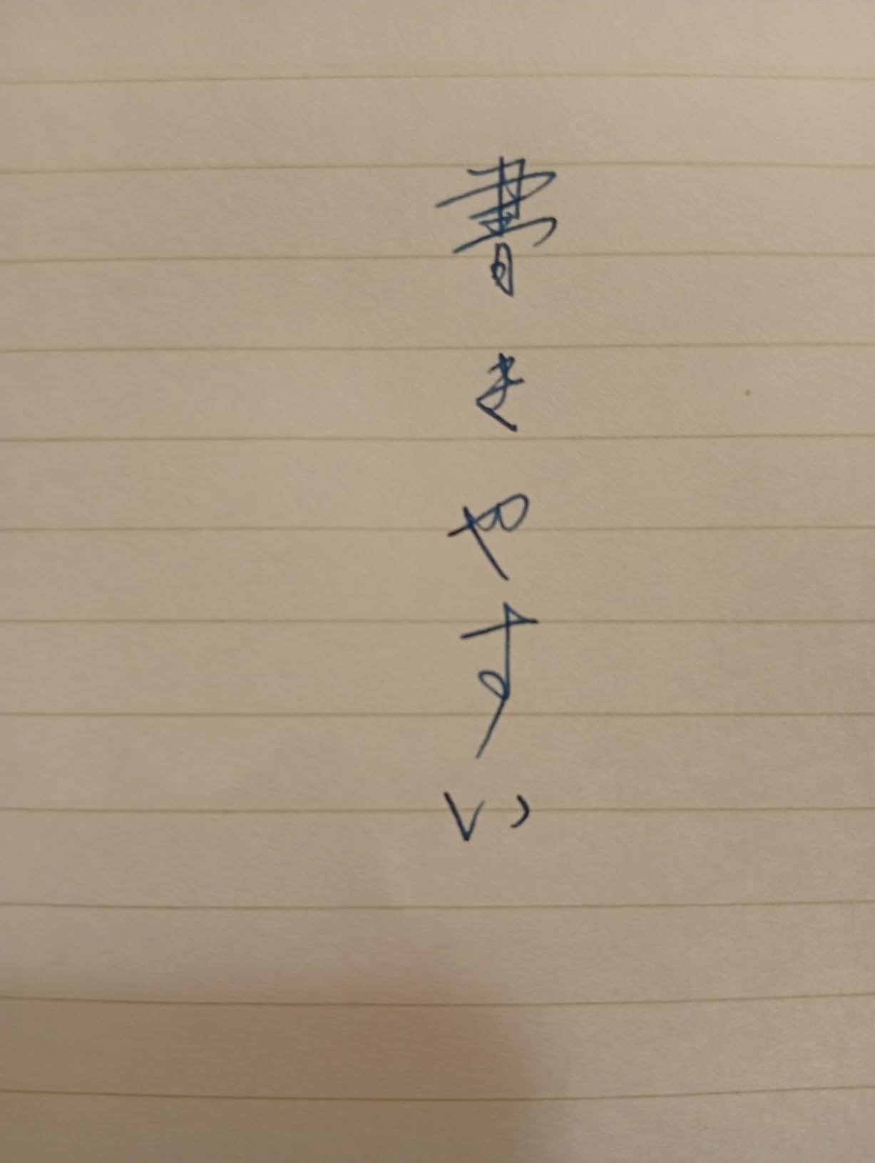 お客様イメージ