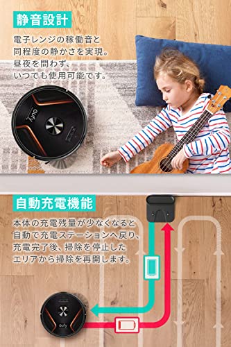 Eufy (ユーフィ) RoboVac X8 Hybrid の商品画像 5