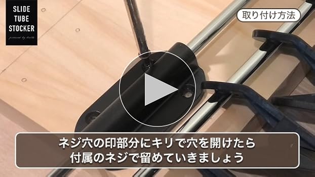 Amazon.co.jp: スライドチューブストッカーヘアサロンにおける