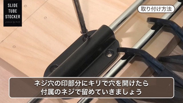 Amazon.co.jp: 【3本セット】スライドチューブストッカー