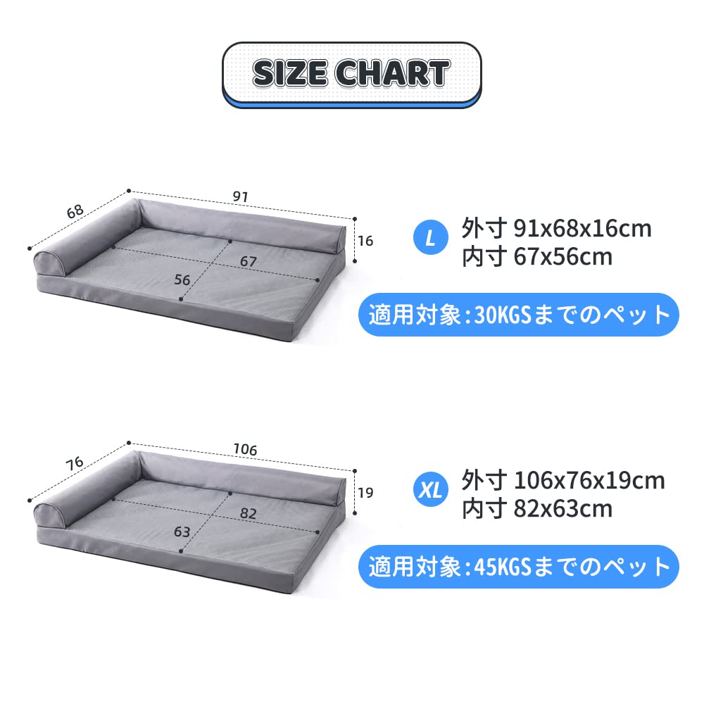 Amazon | JEMA ジェマ 犬 ベッド ペットベッド ペットクッション