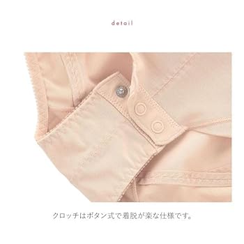 Triumph（トリンプ）ボディスーツ 新品タグ付き E75M ピンクベージュ Triumph（トリンプ）ボディスーツ 新品タグ付き E75M ピンクベージュ