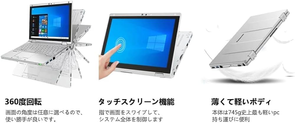 Amazon.co.jp: 【整備済み品】 2in1モデルノートパソコンLet's note CF
