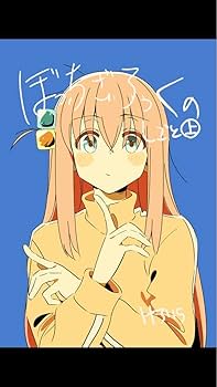 Amazon.co.jp: けろりら c102 ぼっちざろっく 原画集 : おもちゃ