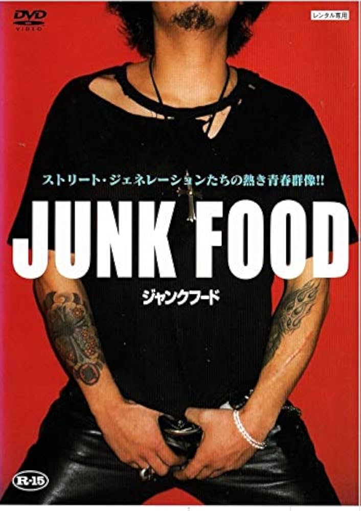 【セル版】JUNK FOOD [DVD] セル版】JUNK FOOD [DVD] - メルカリ