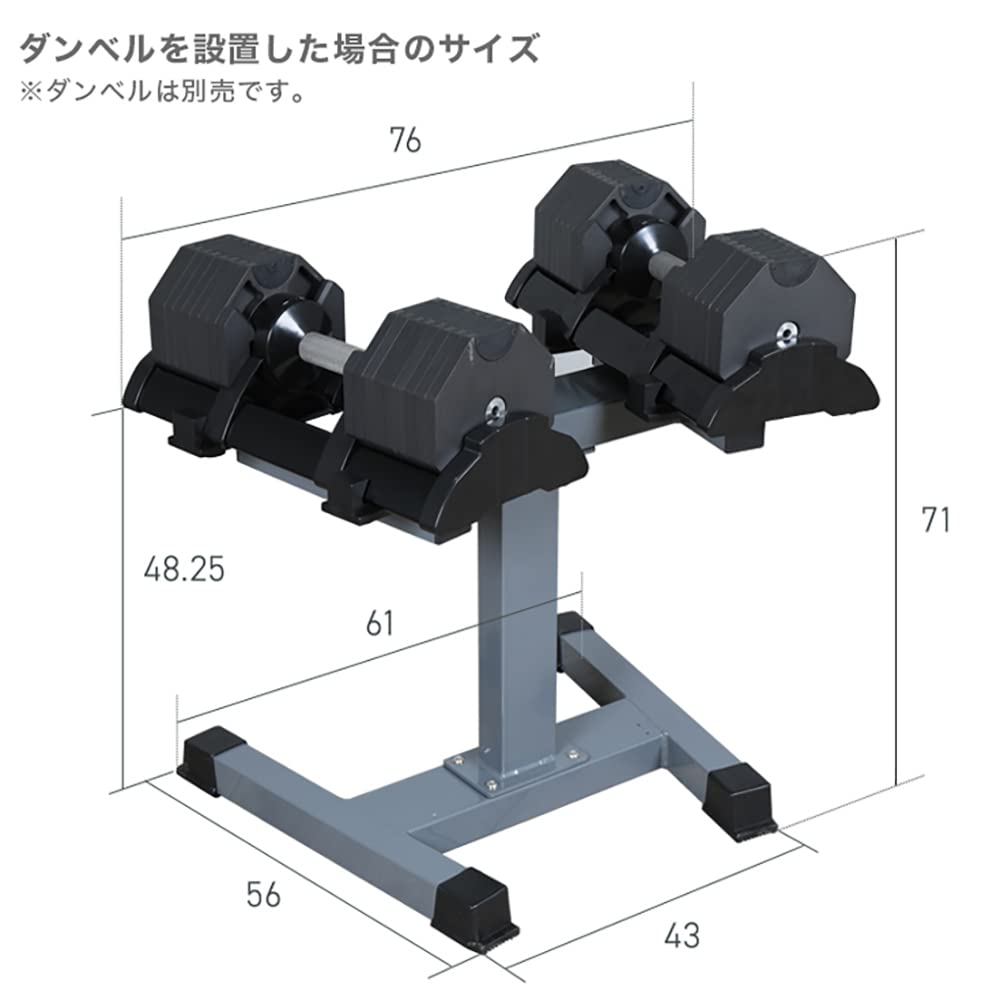 Amazon | HAIGE(ハイガー) アルティメット専用 ダンベルスタンド