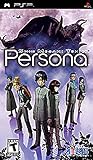 Shin Megami Tensei: Persona - Sony PSP