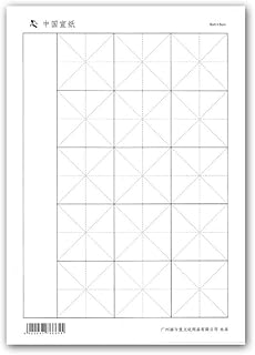 Tianjintang Chinese Calligraphy Writing Paper Rice/Xuan Paper 宣纸 for Beginner/Student 100 Sheets (Mi Zi Ge: 5 x 5 cm)