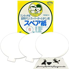 取り合わせ　お祭り出店用品 お祭り景品 縁日おもちゃ 景品おもちゃの卸サイト|お祭りバンク
